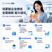 通勤提示：贴心提示每日最佳上班线、及时公交